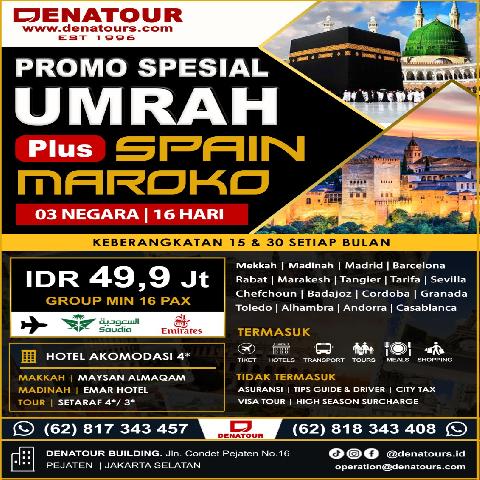Gambar produk Umrah Plus Spain Morocco 16 hari